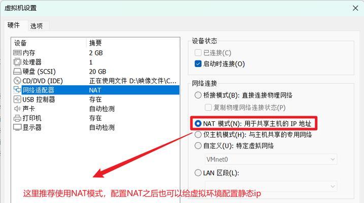 Win7系统重装教程详解（轻松实现Win7系统重装，恢复电脑高速运行）