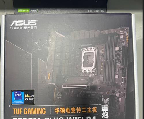 华硕A86主板的性能及特点（华硕A86主板的品质与稳定性能解析）