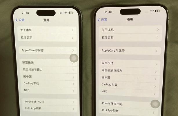 LG手机屏幕的品质与创新（探索LG手机屏幕的视觉享受与技术突破）