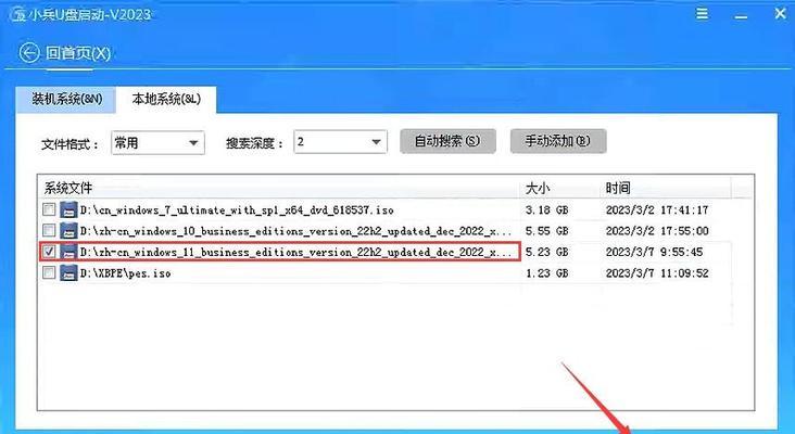 详解以戴尔PEU盘装系统教程（轻松安装系统，戴尔PEU盘全攻略）
