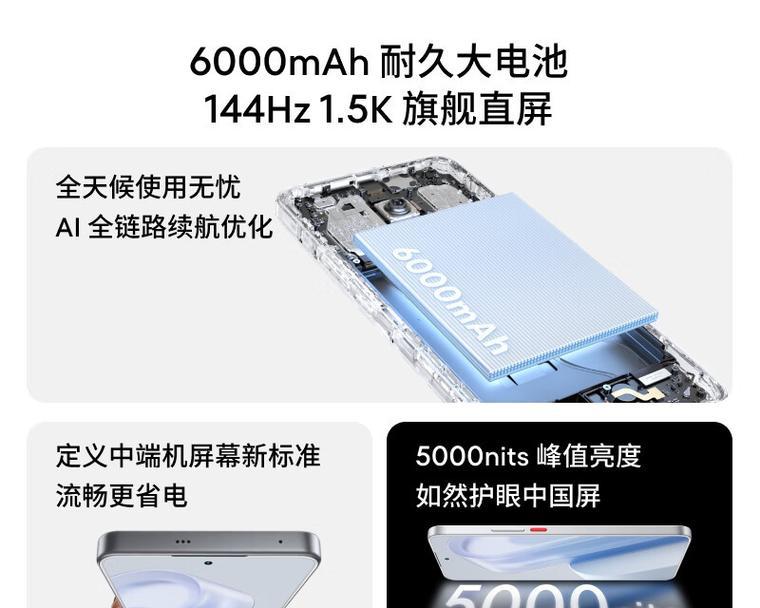 魅族手机质量如何？（探究魅族手机的质量表现及用户评价）