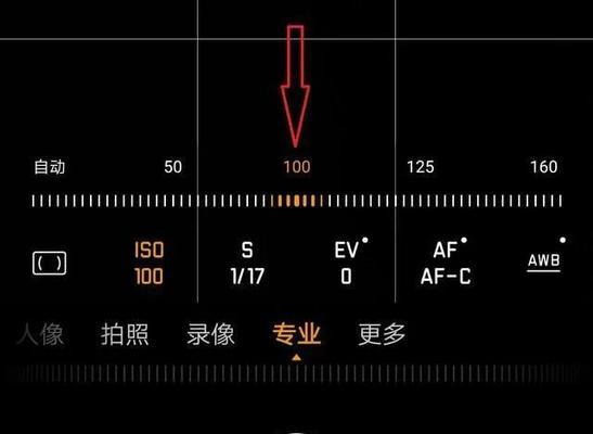 《轻松学习U大师ISO系统教程》（掌握ISO系统，成为U大师）