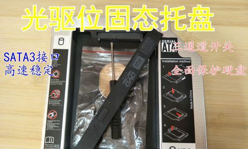 华硕K450笔记本电脑（深入剖析华硕K450的配置与特点）