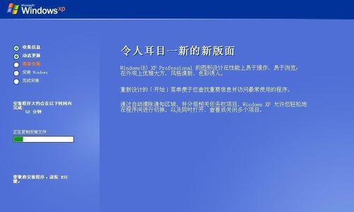 如何在HP笔记本上安装XP系统？（详细教程及注意事项）