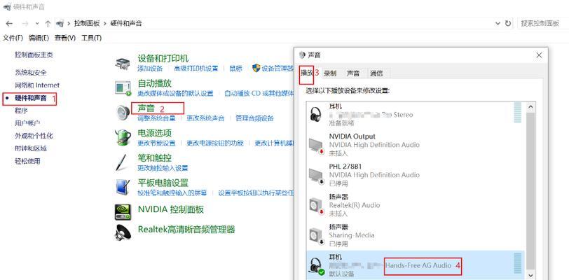 电脑无声音的处理方法（解决电脑无声音问题的有效方法）