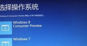 原版Win7U盘安装教程（Win7U盘安装教程详解，操作简单可行）