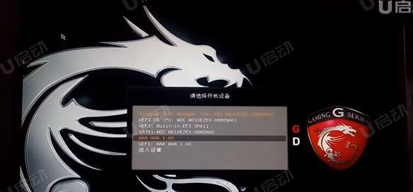 微星电脑使用PE系统安装教程（简明易懂的微星电脑PE系统安装指南）