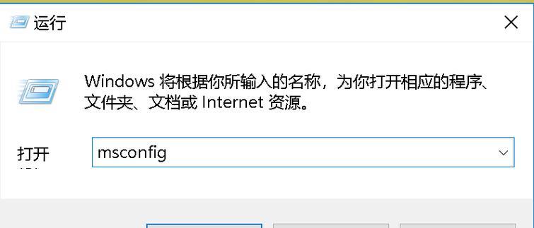 华为安卓平板装Win10教程（轻松将华为安卓平板变身为便携Win10设备）