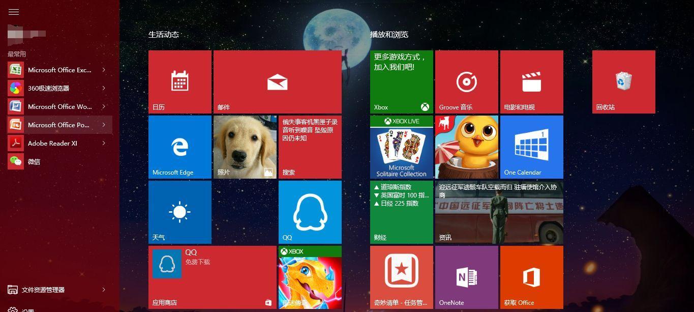 使用PE虚拟光驱安装ISO原版镜像（一种简便的安装系统的方法及步骤）