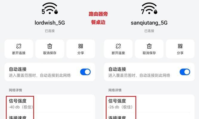 如何通过路由器连接无线路由器（简单步骤教你实现无线网络扩展）