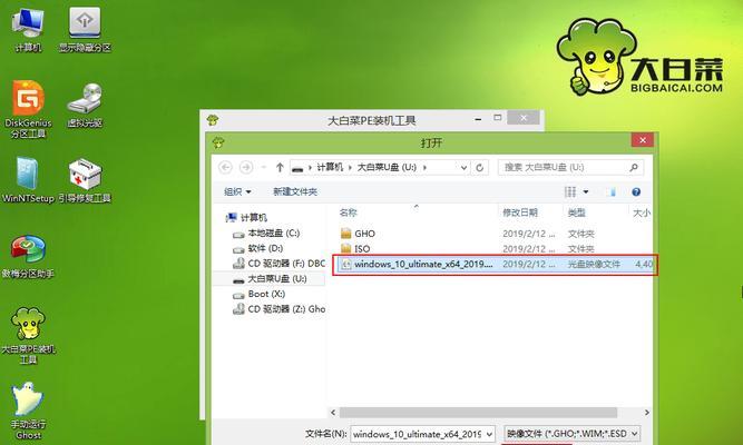 使用PE系统安装Win10系统教程（详细步骤教你轻松安装Win10系统）