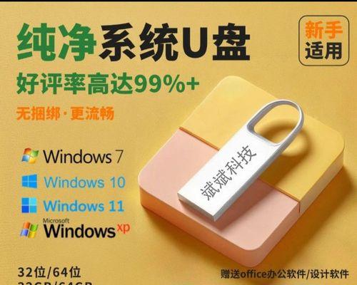 简易教程（轻松掌握Windows10快速安装方法，一键安装省时省力！）