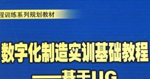 双板UP43AXV2统教程（通过实用教程，轻松玩转UP43AXV2主板，解锁无限可能）