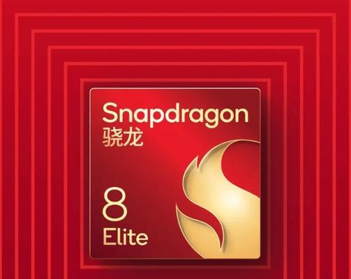 苹果A9单核性能优势解析（揭秘A9芯片的强大单核表现力）