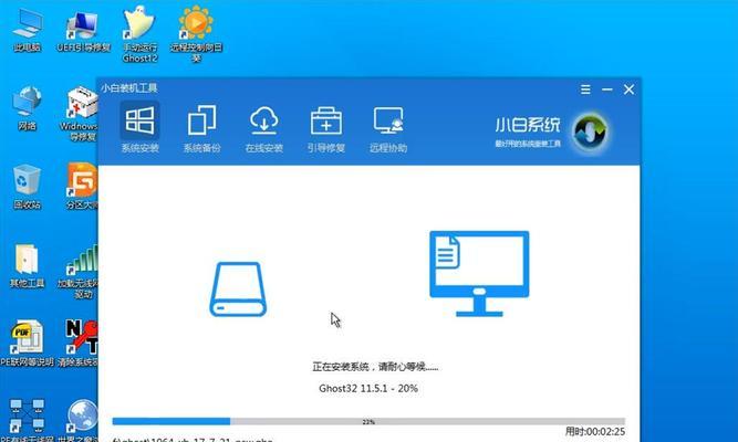 Win10电脑更换硬盘后系统教程（简单快速的操作流程，助您成功更换硬盘）