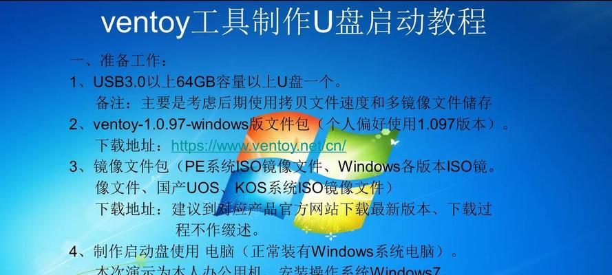 Win10操作教程（提高工作效率，轻松操作系统，快速上手Win10）