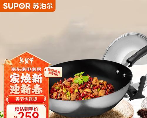 苏泊尔炒锅质量怎么样？（经验分享，为您解读苏泊尔炒锅的优势与不足）