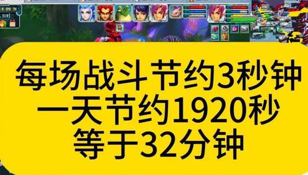 梦幻西游宏设置教程（定制你的游戏世界，享受梦幻西游的乐趣）