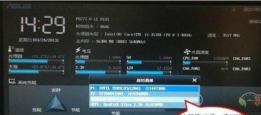华硕ZX50装内存条教程（详细步骤带你轻松升级内存，享受流畅游戏体验）