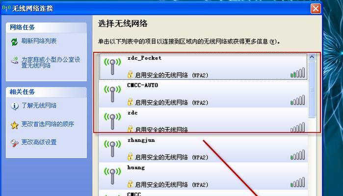 ACEF笔记本重装系统教程（轻松掌握ACEF笔记本重装系统的方法）
