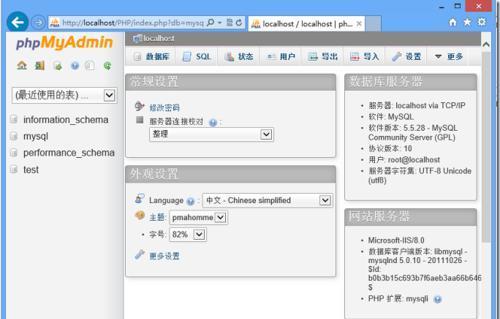 华硕Win8系统如何重装Win7系统（简易教程及关键步骤，方便快捷地回到Win7系统）