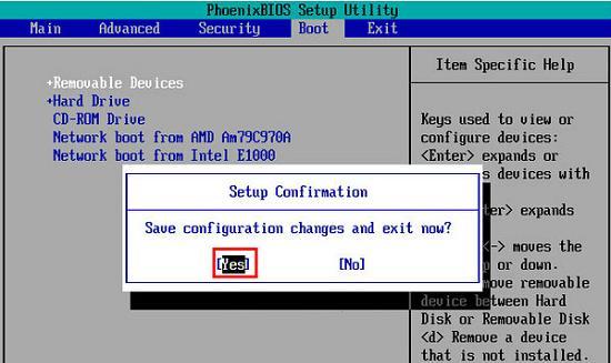 华硕Win10系统光盘安装教程