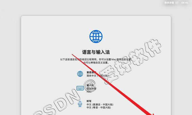 使用U盘安装GOST系统的详细教程（轻松安装GOST系统，享受高效网络加密体验）