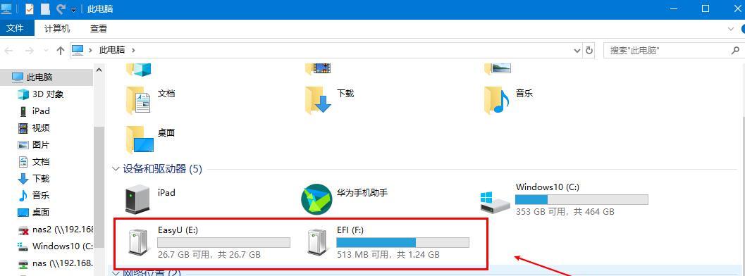 Win10PE盘使用教程（详解Win10PE盘的制作与应用，让你的Windows10更加灵活强大）