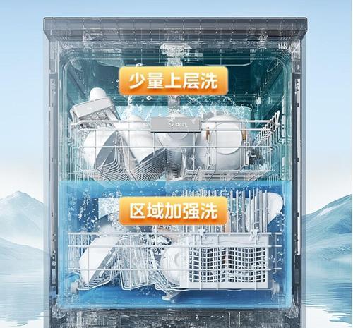 美的独立洗碗机的高效实用性能（一键操作，智能便捷享受）