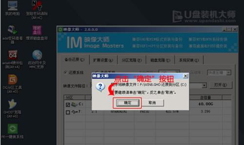 Win8PE使用教程（Win8PE的安装与应用，让您的电脑运行如飞）