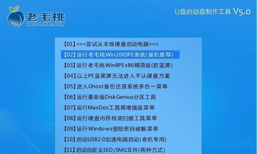 使用U盘修复Win7系统的教程（一步步教你修复Win7系统的方法，轻松解决系统问题）