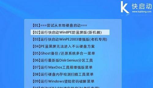 Win7系统安装教程光盘PE使用指南（详细步骤让您轻松安装Win7系统）