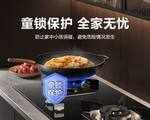 老板灶具质量如何？（探讨老板灶具的品质与可靠性）