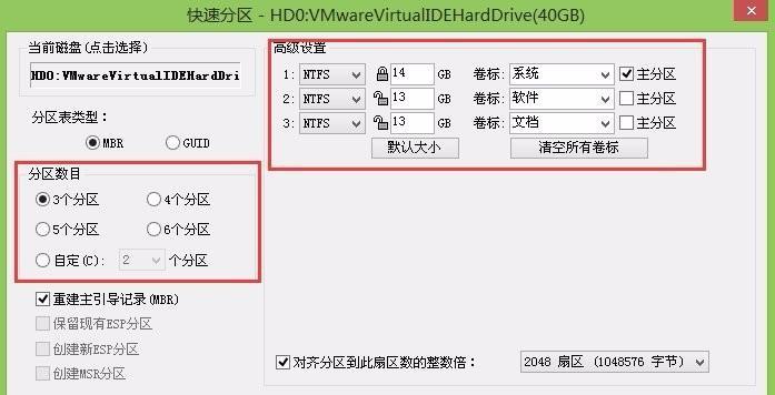 分区助手恢复教程（一键恢复数据，分区助手帮您摆脱烦恼）