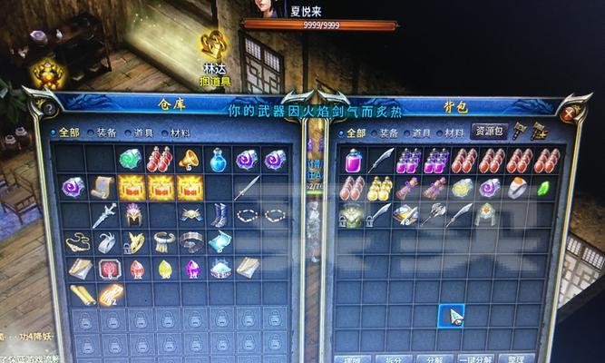 探索诺基亚230ds的功能与性能（一款实用的功能手机选择）