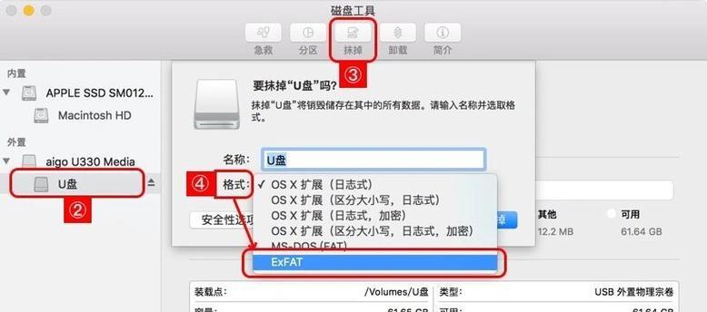 利用U盘安装Mac系统（详细教程，轻松装机）