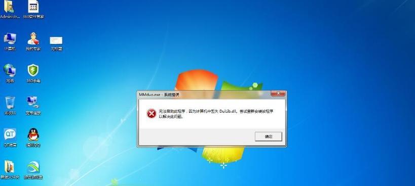 解析台式电脑无法开机的原因（探究台式电脑无法开机的多种可能原因及解决方法）