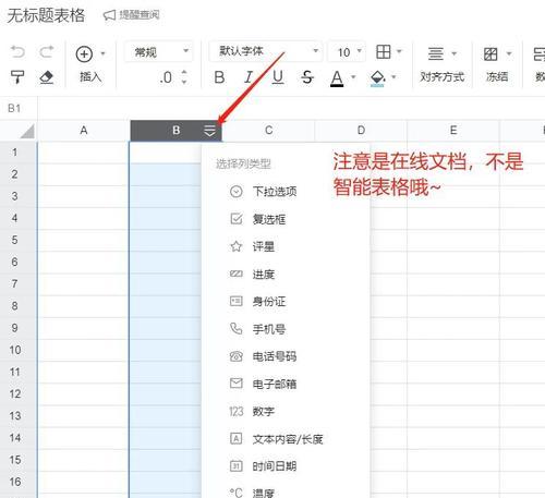 如何调出隐藏文件（一步步教你轻松找回隐藏文件）