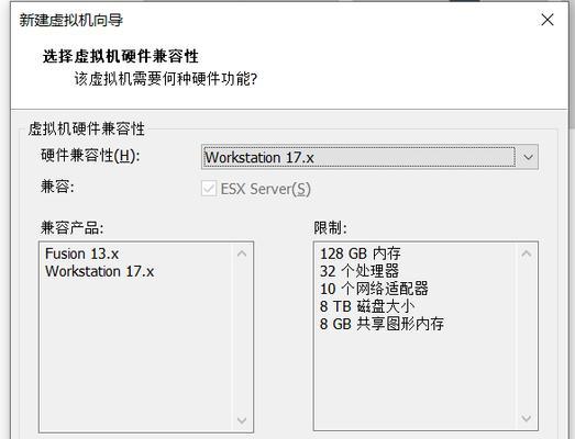 Mac虚拟机安装Win7教程（详细步骤教你在Mac上安装Windows7）