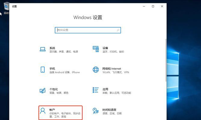 使用U盘安装Win10系统教程（详细指导，轻松装机）