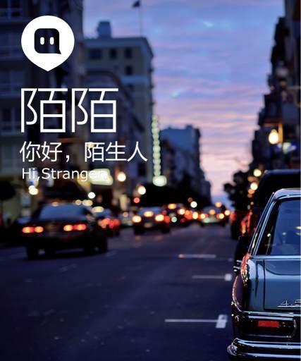 陌陌未启用的影响及原因分析（社交平台陌陌未启用的具体情况及其原因探究）