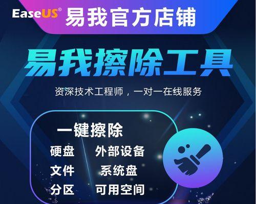 U盘被写保护状态解除方法（简单有效的U盘写保护解除技巧）