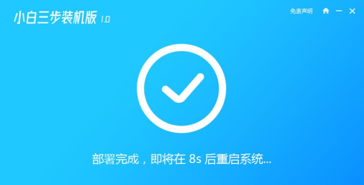 云骑士U盘装系统教程（死机后如何使用云骑士U盘重新安装操作系统）