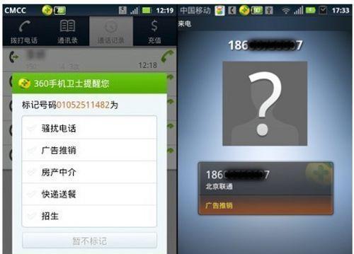 退订来电显示（以退订来电显示保护个人隐私，你需要知道的关键信息）