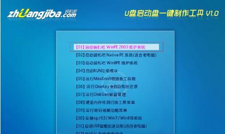 三星手机如何使用U盘重装系统（详细教程及操作步骤，让你轻松解决系统问题）