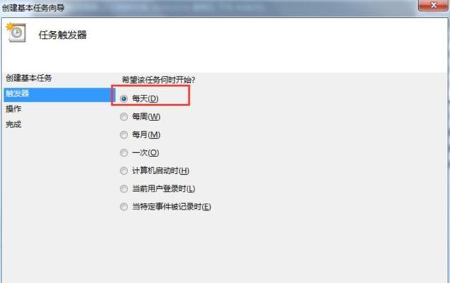 解决Win7电脑关机后自动启动的问题（原因分析与解决方法详解）