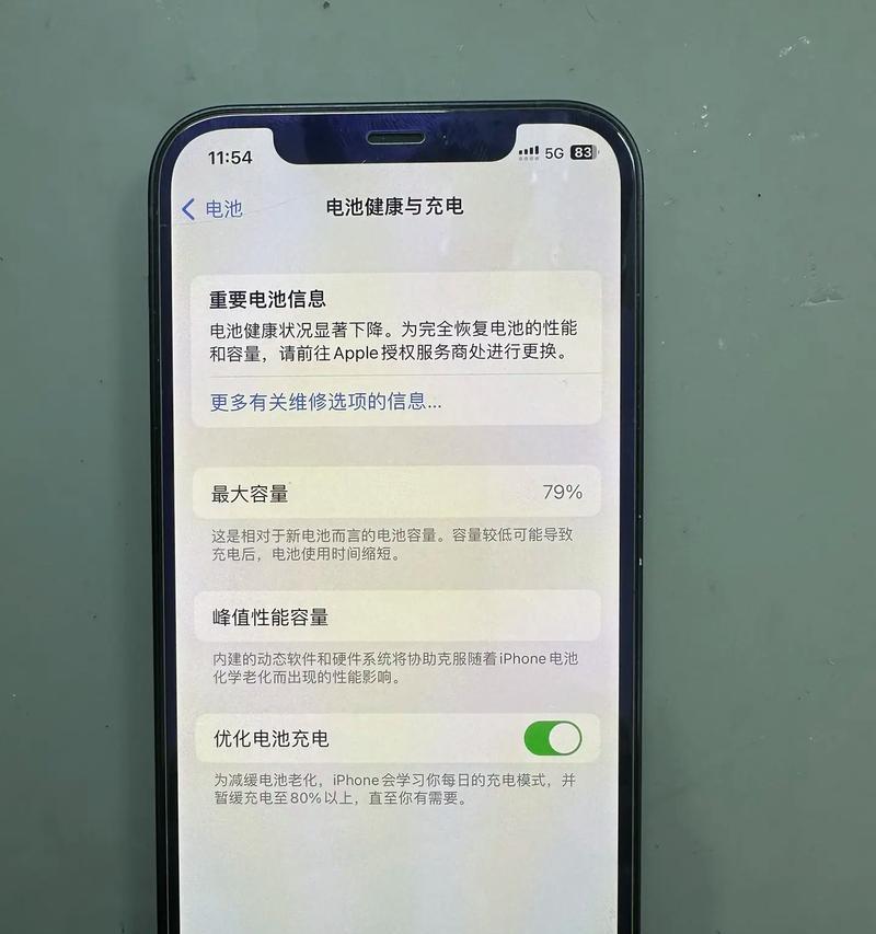 iPhone8电池表现如何？（一起了解iPhone8电池的续航能力及其他特性吧！）