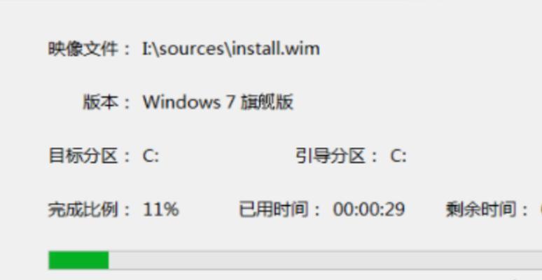 大白菜5.1u盘装系统教程（以Win7为主题，轻松安装操作系统）
