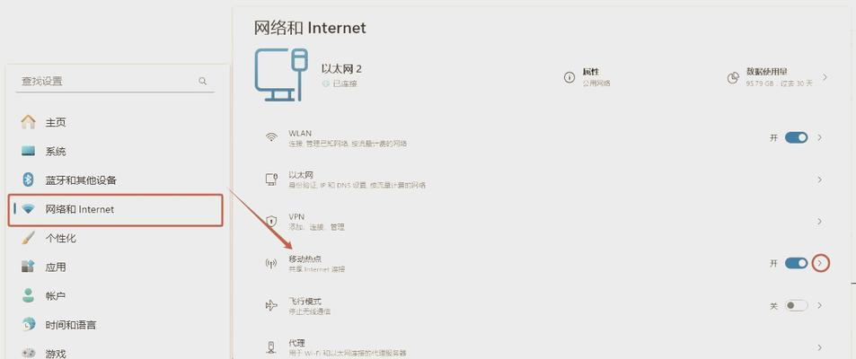 台式机无线网卡的设置和使用指南（让你的台式机实现无线网络连接）