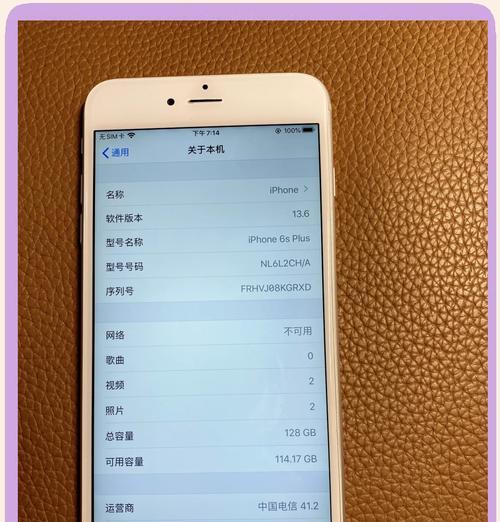 6s日版质量怎么样？（探究6s日版手机的品质与性能表现）